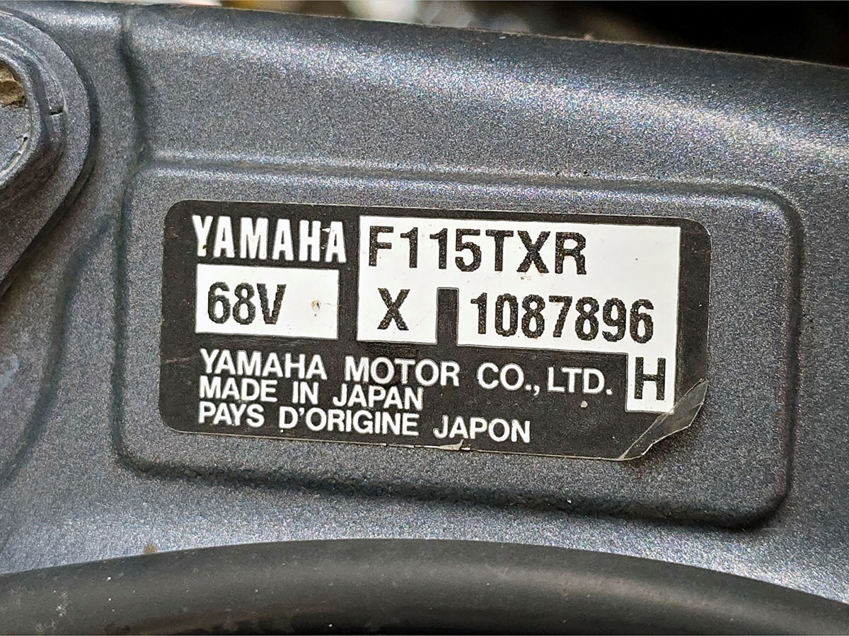 2008-trident-marine-50-1-6f5f16