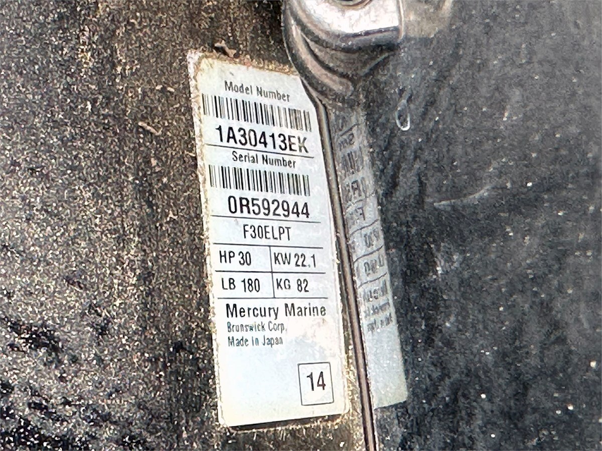 2014-mako-17-1-027673